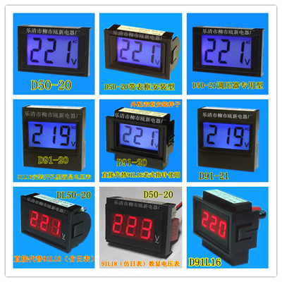 5135液晶数显频率表 精准测量，工业控制的理想选择